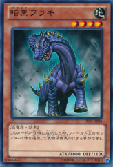 This is an image for the product Black Brachios that has a rarity of Common in the Legacy of the Valiant with a card code of LVAL-JP038 that is available on the TEKKX Product website.