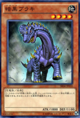 This is an image for the product Black Brachios that has a rarity of Common in the Structure Deck R: Tyranno's Rage with a card code of SR04-JP010 that is available on the TEKKX Product website.