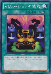 This is an image for the product Black Illusion Ritual that has a rarity of Common in the Beginner's Edition 2 (2011) with a card code of BE02-JP205 that is available on the TEKKX Product website.