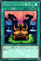 This is an image for the product Black Illusion Ritual that has a rarity of Common in the Duelist Pack: Legend Duelist 2 with a card code of DP19-JP006 that is available on the TEKKX Product website.