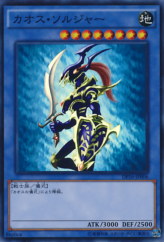 This is an image for the product Black Luster Soldier that has a rarity of Super Rare in the Duelist Pack: Battle City with a card code of DP16-JP006 that is available on the TEKKX Product website.