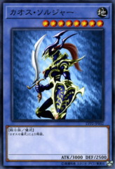 This is an image for the product Black Luster Soldier that has a rarity of Common in the LINK VRAINS Pack 2 with a card code of LVP2-JP002 that is available on the TEKKX Product website.