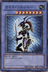 This is an image for the product Black Luster Soldier that has a rarity of Common in the Tournament Pack 2008 Vol.2 with a card code of TP06-JP008 that is available on the TEKKX Product website.