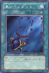 This is an image for the product Black Pendant that has a rarity of Common in the Starter Deck 2006 with a card code of YSD-JP021 that is available on the TEKKX Product website.