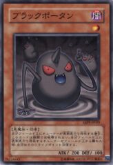 This is an image for the product Black Potan that has a rarity of Common in the Absolute Powerforce with a card code of ABPF-JP029 that is available on the TEKKX Product website.