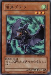 This is an image for the product Black Ptera that has a rarity of Common in the Structure Deck: Dinosaur's Rage with a card code of SD09-JP012 that is available on the TEKKX Product website.