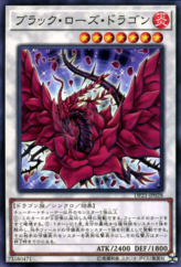 This is an image for the product Black Rose Dragon that has a rarity of Common in the Duelist Pack: Legend Duelist 4 with a card code of DP21-JP028 that is available on the TEKKX Product website.