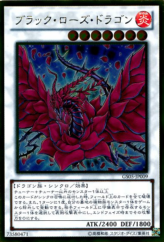 This is an image for the product Black Rose Dragon that has a rarity of Gold Rare in the Gold Series 2013 with a card code of GS05-JP009 that is available on the TEKKX Product website.