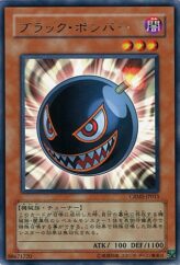 This is an image for the product Black Salvo that has a rarity of Rare in the Crimson Crisis with a card code of CRMS-JP015 that is available on the TEKKX Product website.