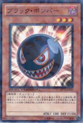 This is an image for the product Black Salvo that has a rarity of Duel Terminal Normal Parallel Rare in the Duel Terminal - Raid of the Inverz!! with a card code of DT10-JP013 that is available on the TEKKX Product website.