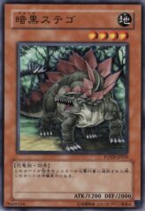 This is an image for the product Black Stego that has a rarity of Common in the Power of the Duelist with a card code of POTD-JP019 that is available on the TEKKX Product website.