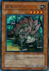 This is an image for the product Black Stego that has a rarity of Common in the Starter Deck 2007 with a card code of YSD2-JP019 that is available on the TEKKX Product website.