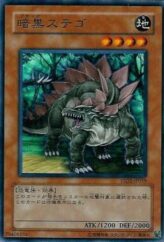 This is an image for the product Black Stego that has a rarity of Common in the Starter Deck 2007 with a card code of YSD2-JP019 that is available on the TEKKX Product website.