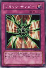 This is an image for the product Black Thunder that has a rarity of Common in the The Shining Darkness with a card code of TSHD-JP066 that is available on the TEKKX Product website.