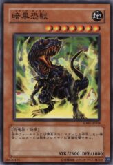 This is an image for the product Black Tyranno that has a rarity of Common in the Structure Deck: Dinosaur's Rage with a card code of SD09-JP008 that is available on the TEKKX Product website.