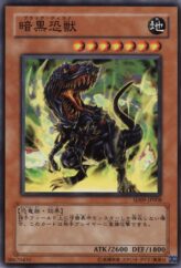 This is an image for the product Black Tyranno that has a rarity of Common in the Structure Deck: Dinosaur's Rage with a card code of SD09-JP008 that is available on the TEKKX Product website.