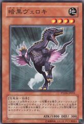 This is an image for the product Black Veloci that has a rarity of Common in the Phantom Darkness with a card code of PTDN-JP033 that is available on the TEKKX Product website.