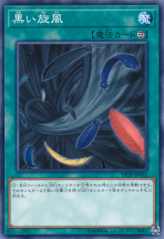 This is an image for the product Black Whirlwind that has a rarity of Common in the Duelist Pack: Legend Duelist 3 with a card code of DP20-JP032 that is available on the TEKKX Product website.