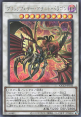 This is an image for the product Black-Winged Assault Dragon that has a rarity of Secret Rare in the Quarter Century Chronicle side:Pride with a card code of QCCP-JP141 that is available on the TEKKX Product website.