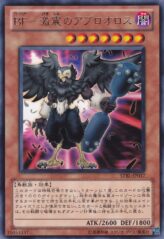 This is an image for the product Blackwing - Abrolhos the Megaquake that has a rarity of Rare in the Starstrike Blast with a card code of STBL-JP017 that is available on the TEKKX Product website.