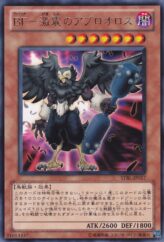 This is an image for the product Blackwing - Abrolhos the Megaquake that has a rarity of Rare in the Starstrike Blast with a card code of STBL-JP017 that is available on the TEKKX Product website.