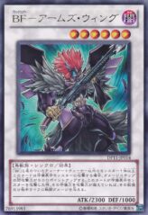 This is an image for the product Blackwing Armed Wing that has a rarity of Rare in the Duelist Pack: Crow with a card code of DP11-JP014 that is available on the TEKKX Product website.