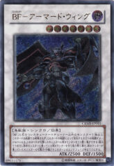 This is an image for the product Blackwing Armor Master that has a rarity of Ultimate Rare in the Crimson Crisis with a card code of CRMS-JP041 that is available on the TEKKX Product website.