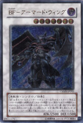 This is an image for the product Blackwing Armor Master that has a rarity of Ultimate Rare in the Crimson Crisis with a card code of CRMS-JP041 that is available on the TEKKX Product website.