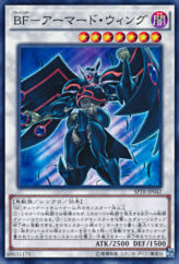 This is an image for the product Blackwing Armor Master that has a rarity of Common in the Booster SP: Tribe Force with a card code of SPTR-JP042 that is available on the TEKKX Product website.