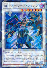 This is an image for the product Blackwing Armor Master that has a rarity of Normal Parallel Rare in the Booster SP: Tribe Force with a card code of SPTR-JP042 that is available on the TEKKX Product website.