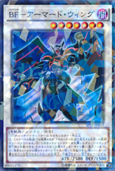 This is an image for the product Blackwing Armor Master that has a rarity of Normal Parallel Rare in the Booster SP: Tribe Force with a card code of SPTR-JP042 that is available on the TEKKX Product website.