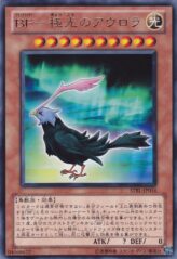 This is an image for the product Blackwing - Aurora the Northern Lights that has a rarity of Rare in the Starstrike Blast with a card code of STBL-JP016 that is available on the TEKKX Product website.