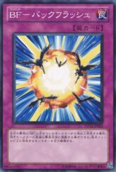 This is an image for the product Blackwing - Backlash that has a rarity of Common in the Duelist Pack: Crow with a card code of DP11-JP025 that is available on the TEKKX Product website.