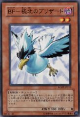 This is an image for the product Blackwing - Blizzard the Far North that has a rarity of Common in the Raging Battle with a card code of RGBT-JP010 that is available on the TEKKX Product website.