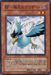 This is an image for the product Blackwing - Blizzard the Far North that has a rarity of Common in the Raging Battle with a card code of RGBT-JP010 that is available on the TEKKX Product website.