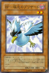 This is an image for the product Blackwing - Blizzard the Far North that has a rarity of Normal Parallel Rare in the Raging Battle 2-Pack Set with a card code of RGBT-JP010 that is available on the TEKKX Product website.