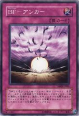 This is an image for the product Blackwing - Bombardment that has a rarity of Common in the The Shining Darkness with a card code of TSHD-JP065 that is available on the TEKKX Product website.