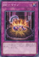 This is an image for the product Blackwing - Boobytrap that has a rarity of Common in the Starstrike Blast with a card code of STBL-JP068 that is available on the TEKKX Product website.