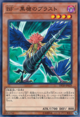 This is an image for the product Blackwing - Bora the Spear that has a rarity of Common in the Duelist Pack: Legend Duelist 3 with a card code of DP20-JP029 that is available on the TEKKX Product website.