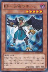 This is an image for the product Blackwing - Boreas the Sharp that has a rarity of Rare in the Storm of Ragnarok with a card code of STOR-JP007 that is available on the TEKKX Product website.