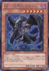 This is an image for the product Blackwing - Elphin the Raven that has a rarity of Rare in the Duelist Pack: Crow with a card code of DP11-JP005 that is available on the TEKKX Product website.