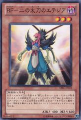 This is an image for the product Blackwing - Etesian of Two Swords that has a rarity of Common in the Starstrike Blast with a card code of STBL-JP015 that is available on the TEKKX Product website.