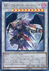 This is an image for the product Blackwing Full Armor Master that has a rarity of Ultra Rare in the Duelist Pack: Legend Duelist 3 with a card code of DP20-JP023 that is available on the TEKKX Product website.