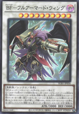 This is an image for the product Blackwing Full Armor Master that has a rarity of Super Rare in the Secret Utility Box with a card code of SUB1-JP056 that is available on the TEKKX Product website.