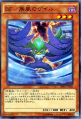 This is an image for the product Blackwing - Gale the Whirlwind that has a rarity of Normal Parallel Rare in the 20th Anniversary Pack 2nd Wave with a card code of 20AP-JP069 that is available on the TEKKX Product website.