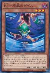 This is an image for the product Blackwing - Gale the Whirlwind that has a rarity of Common in the Booster SP: Tribe Force with a card code of SPTR-JP033 that is available on the TEKKX Product website.