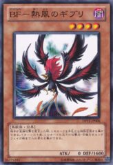 This is an image for the product Blackwing - Ghibli the Searing Wind that has a rarity of Common in the Duelist Pack: Crow with a card code of DP11-JP008 that is available on the TEKKX Product website.