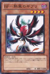 This is an image for the product Blackwing - Ghibli the Searing Wind that has a rarity of Common in the Duelist Pack: Crow with a card code of DP11-JP008 that is available on the TEKKX Product website.