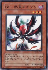 This is an image for the product Blackwing - Ghibli the Searing Wind that has a rarity of Common in the The Shining Darkness with a card code of TSHD-JP001 that is available on the TEKKX Product website.