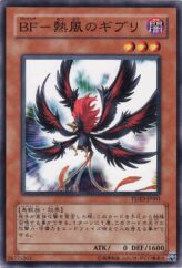 This is an image for the product Blackwing - Ghibli the Searing Wind that has a rarity of Common in the The Shining Darkness with a card code of TSHD-JP001 that is available on the TEKKX Product website.